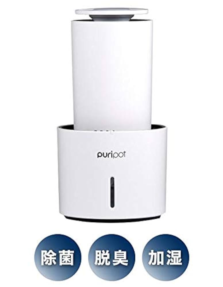 『軽量・コンパクト』Puripot 空気清浄機 『新品未開封』 Puripot P1＋ 小型空気清浄機 フィルターなし - Celeb Aroma